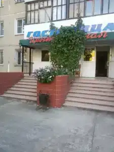 Центральная - 10