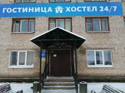 Комфорт-Сервис - 3