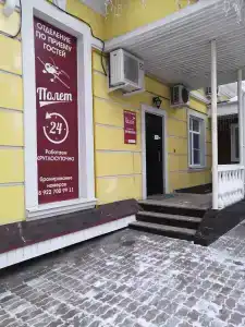 Полет - 4