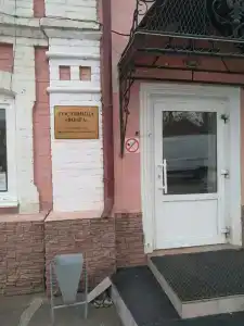 Волга - 3