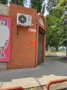 Аура - 2