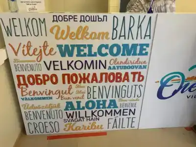 Оленевка Village - 89