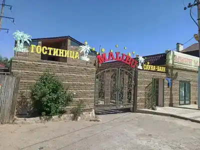 Малибу - 0