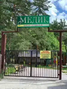 Медик - 26
