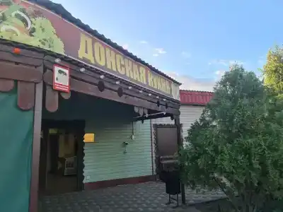 Луч - 17