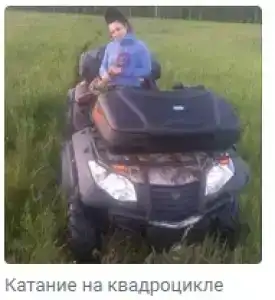 Чертицкий Залив - 65