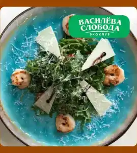 Василёва Слобода - 34