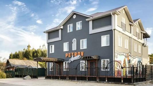 Петров авеню - 0