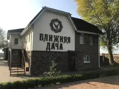 Ближняя дача - 4