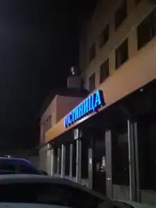 Кристалл - 11