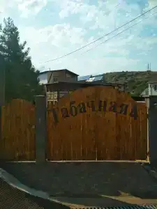 Море Удачи - 35