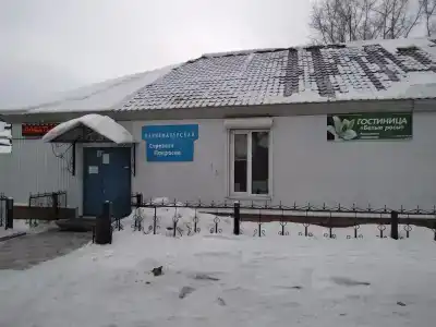 Белые росы - 6