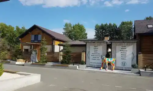У-Дача - 49