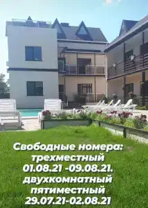, Лира Хаус - 24