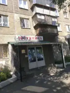 Отдых , оплата только при заселении - 2