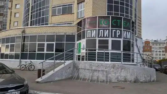 Пилигрим - 28