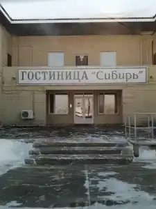 Сибирь - 3