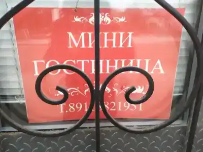 Эффект - 3