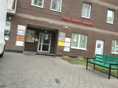 Мегаполис - 96