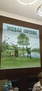 Гранд Усадьба - 77