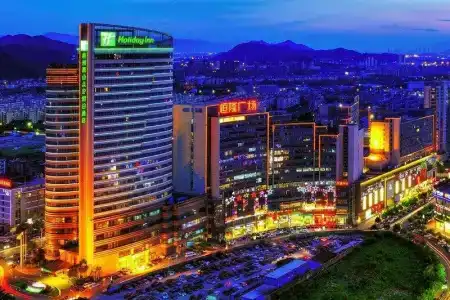 Holiday Inn Xiaoshan, An Ihg - 3