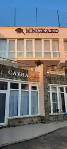 Загородный отель Мысхако - 20