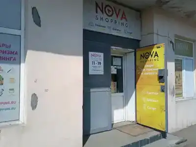 Nova Shopping - 5