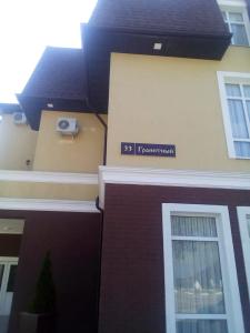 Петровский - 39