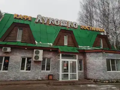 Лукошко - 3