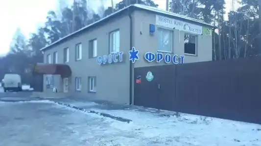 Киви - 0