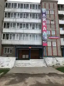Байкал - 0