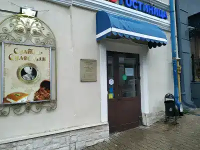 Алмаз - 49