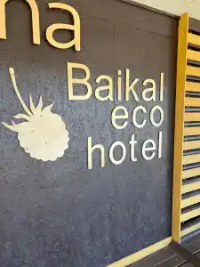 Вилла Малина - 27