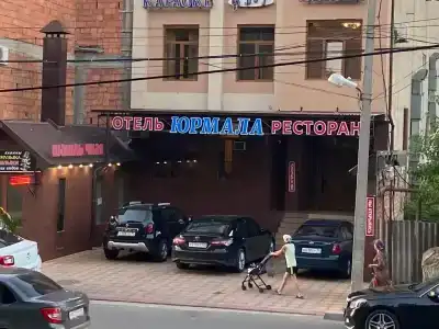 Юрмала - 1