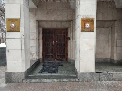 Вознесенский - 14