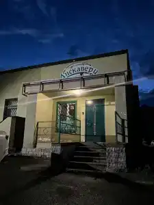 Дискавери - 36