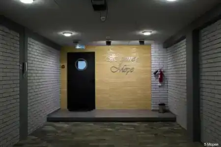 5 Морей - 3