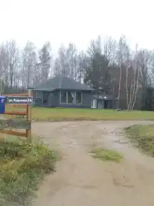 Изначальное - 89