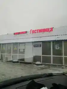 Уют - 8