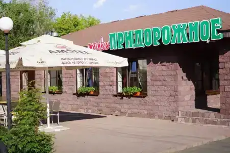 Березки - 57