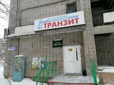 Транзит - 3
