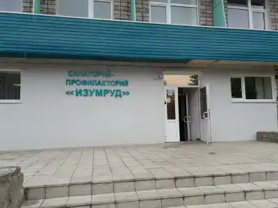 Изумруд - 10