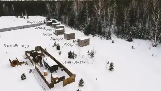 ForestHouse Лесной домик - 18