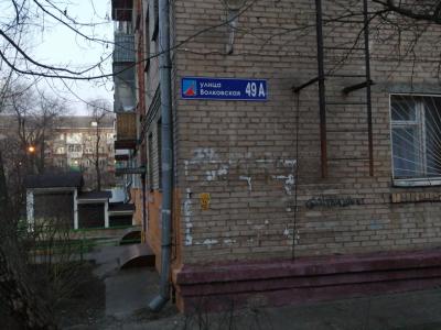 Мини-гостиница Колорит - 74