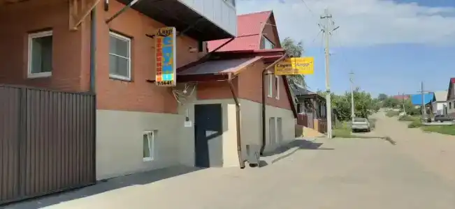 Амур - 1