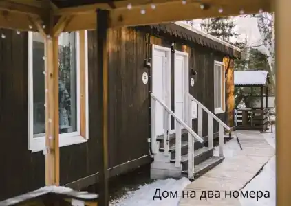 ForestHouse Лесной домик - 19