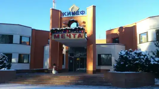 Мечта - 0