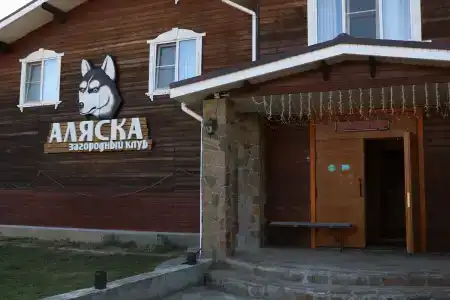 Аляска - 16