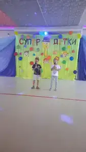 Солнечный - 20