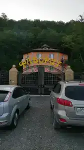 Фаворит - 12